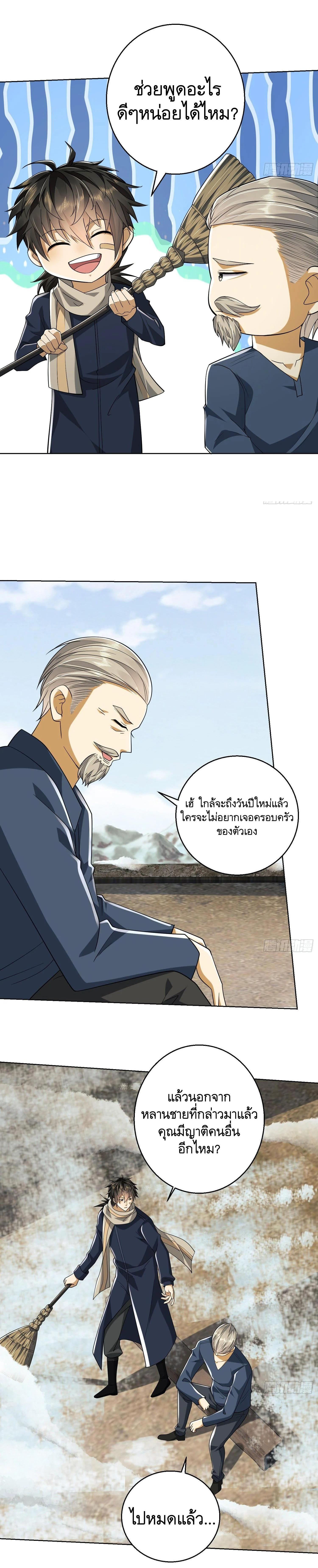 Manga-lc-com อ่านมังงะ อ่านการ์ตูน ออนไลน์ ฟรี The First Order ตอนที่ 1 2 3 4 5 6 7 8 9 10 11 12 13 14 ฟรี ไม่มีโฆษณา Manga-lc - อ่าน มังงะ อ่าน การ์ตูน ออนไลน์ อ่านมังงะ ฟรี