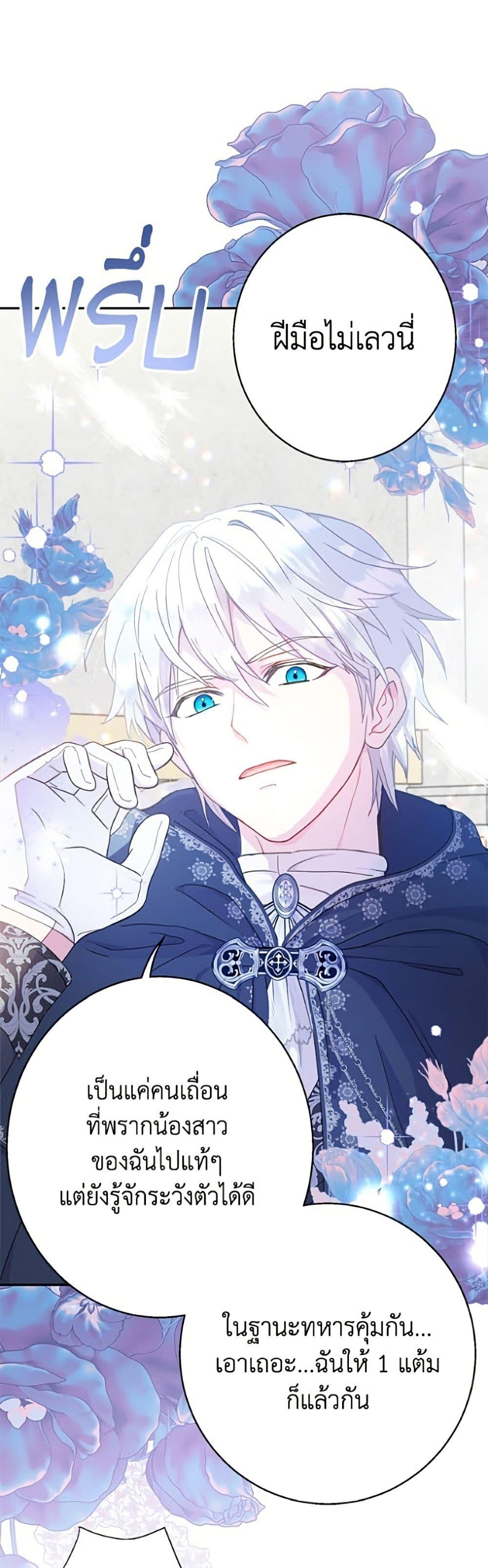 Manga-lc-com อ่านมังงะ อ่านการ์ตูน ออนไลน์ ฟรี Forget My Husband, I’ll Go Make Money ตอนที่ 1 2 3 4 5 6 7 8 9 10 11 12 13 14 ฟรี ไม่มีโฆษณา Manga-lc - อ่าน มังงะ อ่าน การ์ตูน ออนไลน์ อ่านมังงะ ฟรี