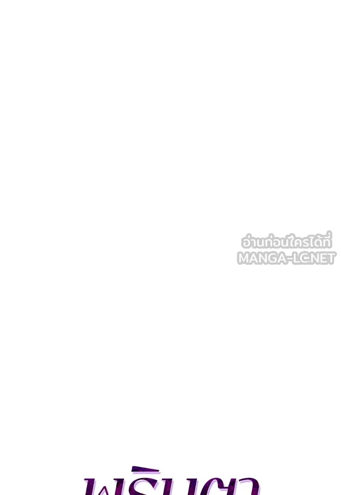 พริบตาเปลี่ยนโลก ตอนที่ 21 รูปที่ 39