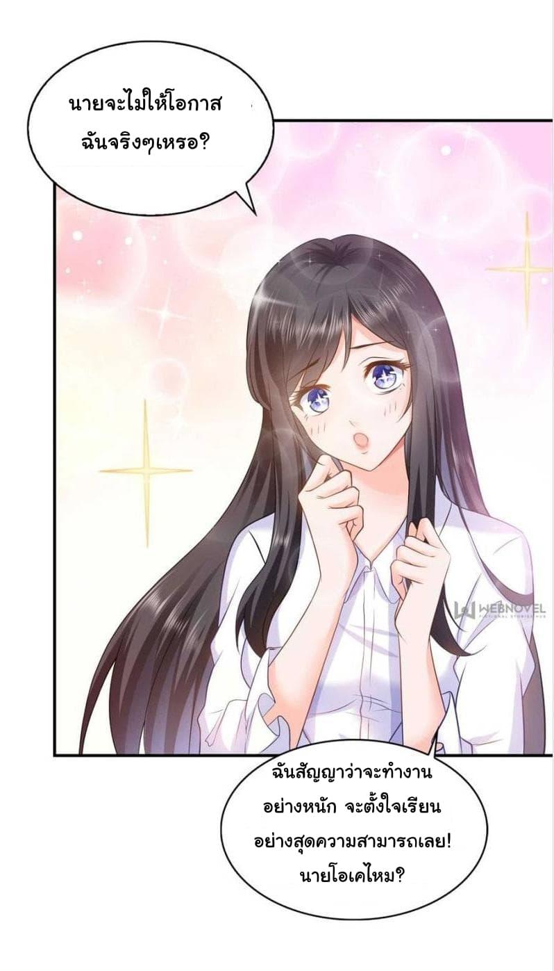 Manga-lc-com อ่านมังงะ อ่านการ์ตูน ออนไลน์ ฟรี Perfect Secret Love The Bad New Wife Is a Little Sweet ตอนที่ 1 2 3 4 5 6 7 8 9 10 11 12 13 14 ฟรี ไม่มีโฆษณา Manga-lc - อ่าน มังงะ อ่าน การ์ตูน ออนไลน์ อ่านมังงะ ฟรี