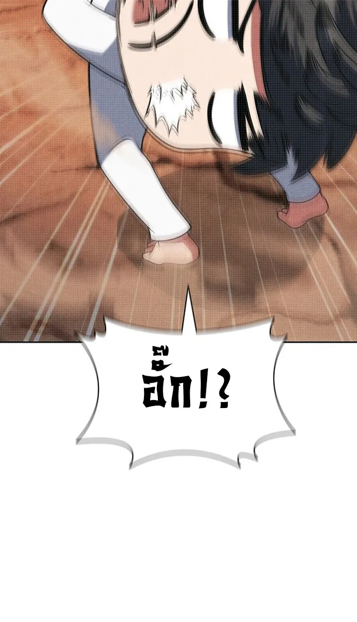 Part-Time Grim Reaper ตอนที่ ตอนที่ 41 รูปที่ 29