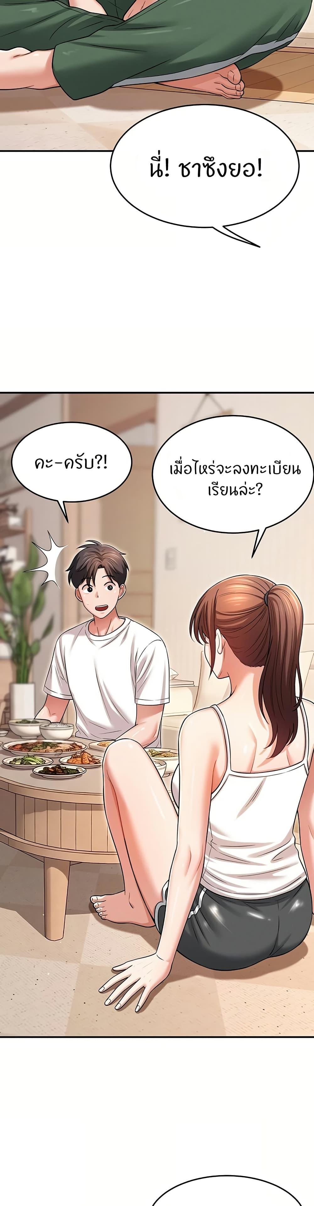 Doujin-Lc- อ่าน โดจิน มังฮวา เกาหลี ญี่ปุ่น จีน แปลไทย Taming My New Sister ตอนที่ 1 2 3 4 5 6 7 8 9 10 11 12 13 14 ฟรี ไม่มีโฆษณา อ่าน โดจิน Manhwa เกาหลี ญี่ปุ่น จีน เรามีครบ คัดมาให้เน้นๆ โดจิน 18+ รับประกันความฟินโดย  Doujin Lc