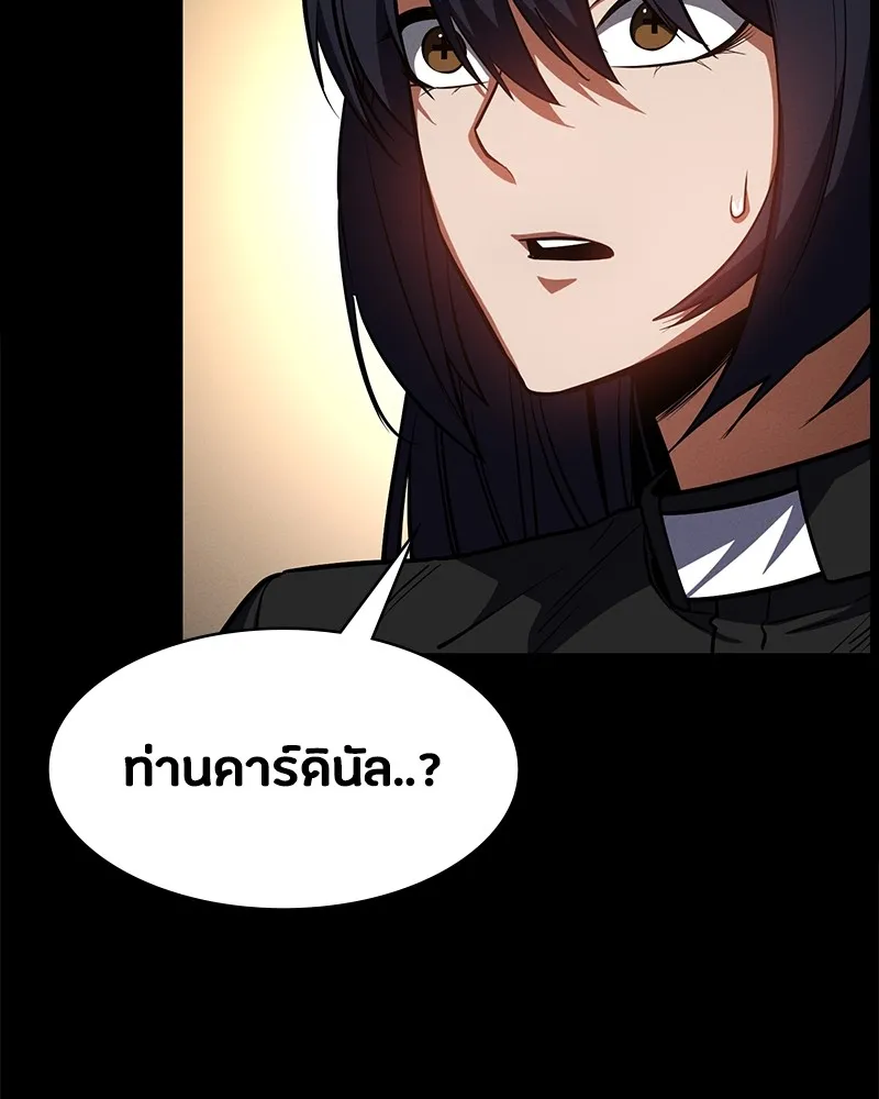 มือสังหารพันธุ์อมตะ ตอนที่ 19 รูปที่ 170