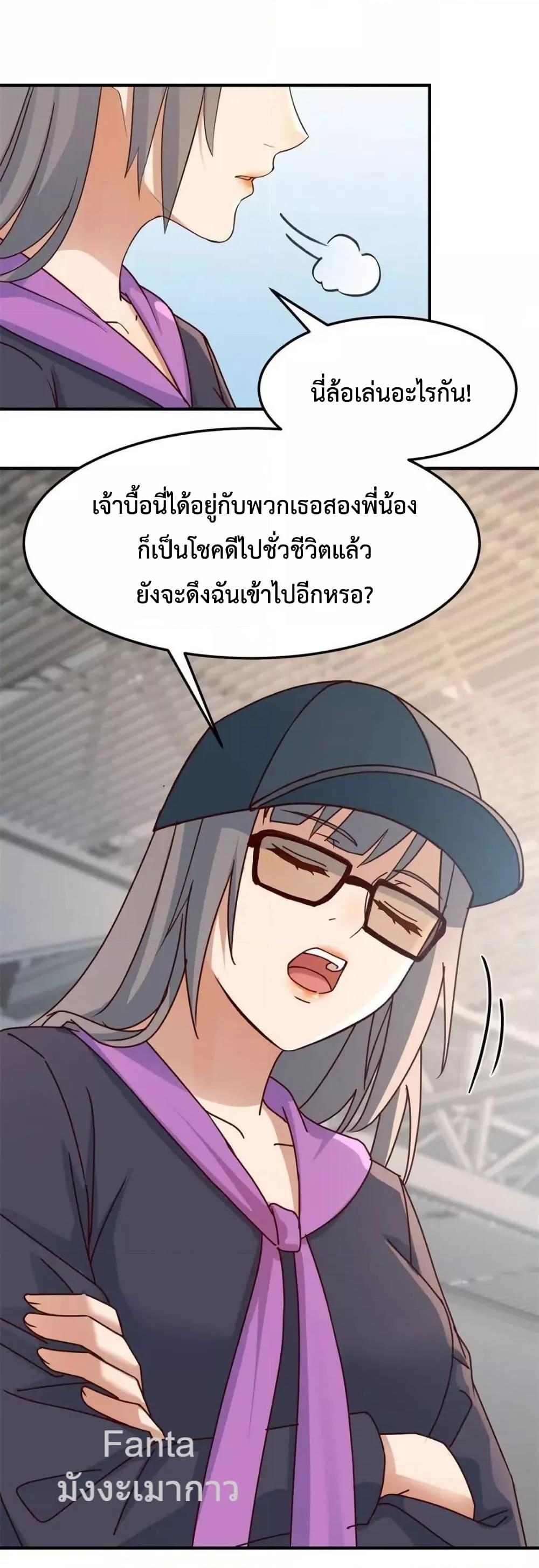 Manga-lc-com อ่านมังงะ อ่านการ์ตูน ออนไลน์ ฟรี MyTwinGirlfri ตอนที่ 1 2 3 4 5 6 7 8 9 10 11 12 13 14 ฟรี ไม่มีโฆษณา Manga-lc - อ่าน มังงะ อ่าน การ์ตูน ออนไลน์ อ่านมังงะ ฟรี