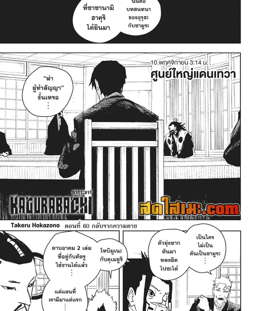 Manga-lc-com อ่านมังงะ อ่านการ์ตูน ออนไลน์ ฟรี Kagurabachi ตอนที่ 1 2 3 4 5 6 7 8 9 10 11 12 13 14 ฟรี ไม่มีโฆษณา Manga-lc - อ่าน มังงะ อ่าน การ์ตูน ออนไลน์ อ่านมังงะ ฟรี