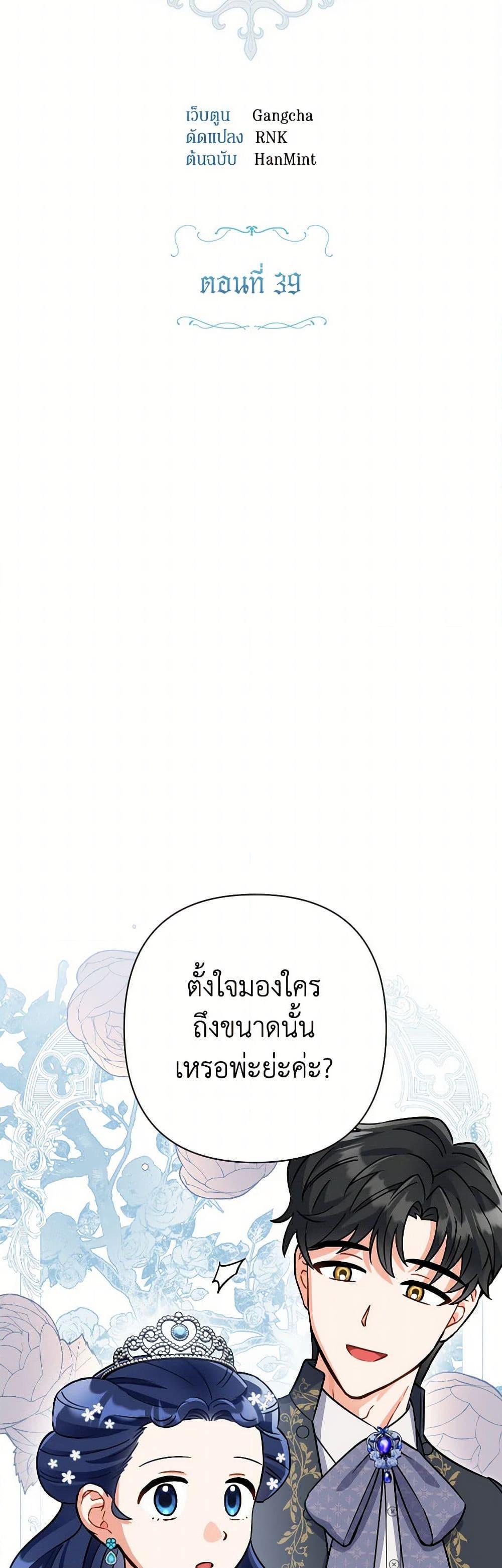 Manga-lc-com อ่านมังงะ อ่านการ์ตูน ออนไลน์ ฟรี Prince, Why Are You Nice to Me ตอนที่ 1 2 3 4 5 6 7 8 9 10 11 12 13 14 ฟรี ไม่มีโฆษณา Manga-lc - อ่าน มังงะ อ่าน การ์ตูน ออนไลน์ อ่านมังงะ ฟรี