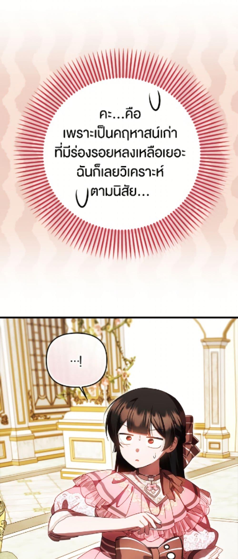 Manga-lc-com อ่านมังงะ อ่านการ์ตูน ออนไลน์ ฟรี It’s My First Time Being Loved ตอนที่ 1 2 3 4 5 6 7 8 9 10 11 12 13 14 ฟรี ไม่มีโฆษณา Manga-lc - อ่าน มังงะ อ่าน การ์ตูน ออนไลน์ อ่านมังงะ ฟรี