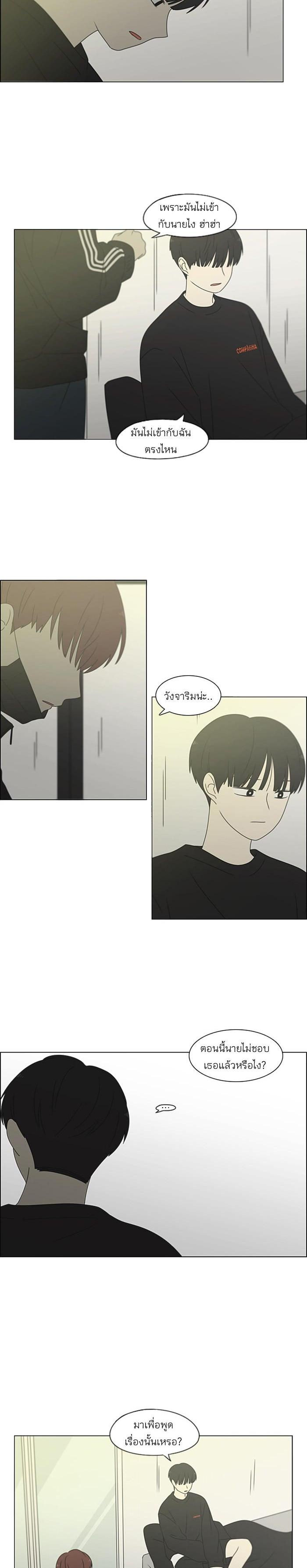 Manga-lc-com อ่านมังงะ อ่านการ์ตูน ออนไลน์ ฟรี Love Revolution รักนี้ต้องปฏิวัติ ตอนที่ 1 2 3 4 5 6 7 8 9 10 11 12 13 14 ฟรี ไม่มีโฆษณา Manga-lc - อ่าน มังงะ อ่าน การ์ตูน ออนไลน์ อ่านมังงะ ฟรี