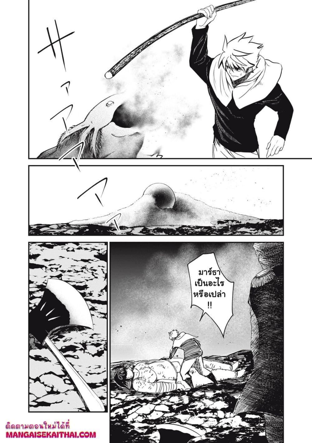 Manga-lc-com อ่านมังงะ อ่านการ์ตูน ออนไลน์ ฟรี Isekai Koushoku Musou Roku – Isekai Tensei no Chie to Chikara wo, Tada Hitasura XXXX suru Tame ni Tsukau ตอนที่ 1 2 3 4 5 6 7 8 9 10 11 12 13 14 ฟรี ไม่มีโฆษณา Manga-lc - อ่าน มังงะ อ่าน การ์ตูน ออนไลน์ อ่านมังงะ ฟรี