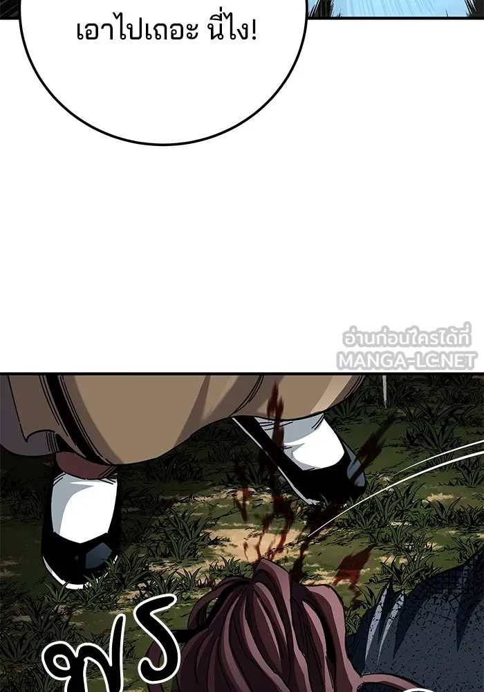 คุณปู่จอมยุทธกับหลานสาวสุดแกร่ง ตอนที่ 66 รูปที่ 147