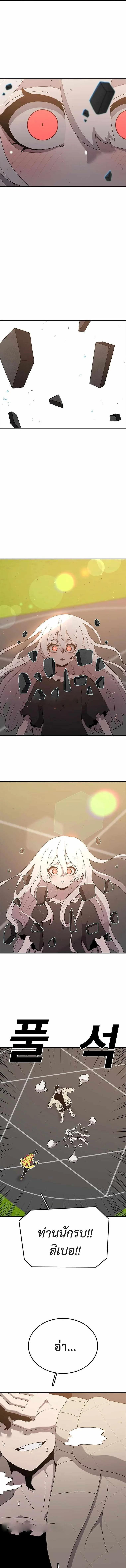 Manga-lc-com อ่านมังงะ อ่านการ์ตูน ออนไลน์ ฟรี The House Without Time ตอนที่ 1 2 3 4 5 6 7 8 9 10 11 12 13 14 ฟรี ไม่มีโฆษณา Manga-lc - อ่าน มังงะ อ่าน การ์ตูน ออนไลน์ อ่านมังงะ ฟรี