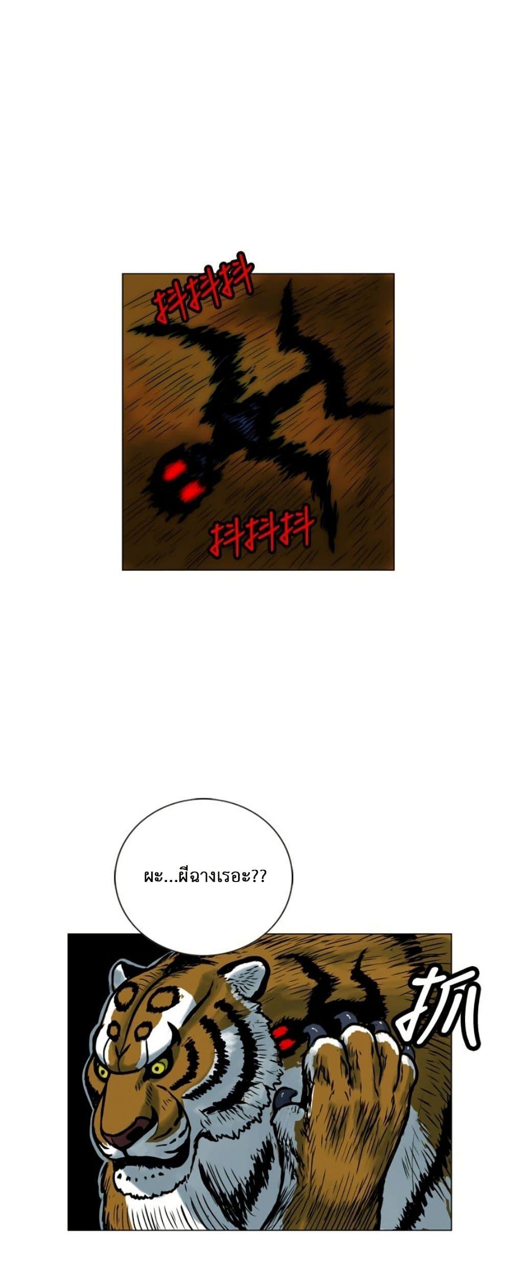 Manga-lc-com อ่านมังงะ อ่านการ์ตูน ออนไลน์ ฟรี Tiger Brother ตอนที่ 1 2 3 4 5 6 7 8 9 10 11 12 13 14 ฟรี ไม่มีโฆษณา Manga-lc - อ่าน มังงะ อ่าน การ์ตูน ออนไลน์ อ่านมังงะ ฟรี