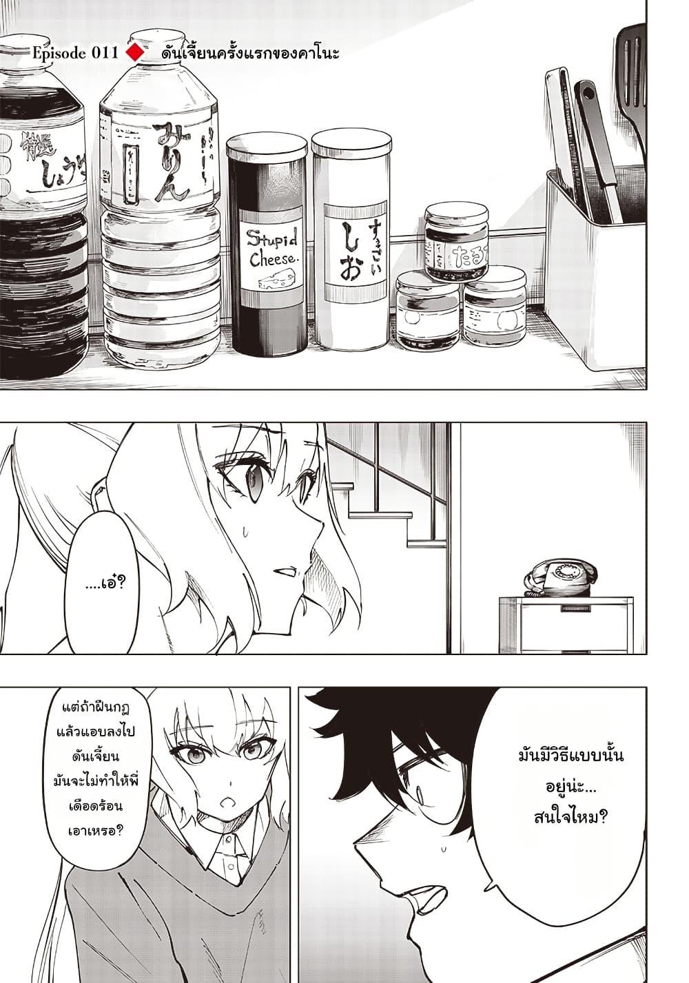 Manga-lc-com อ่านมังงะ อ่านการ์ตูน ออนไลน์ ฟรี Wazawai no Avalon ~Game Saijaku no Akuyaku Debu ni Ten’i Shita kedo, Ore dake “Yasereba Tsuyokute New Game” na Sekai datta no de, Saisoku Level Up & Hametsu Flag Kaihi de Kage no Eiyuu o Mezashimasu~ ตอนที่ 1 2 3 4 5 6 7 8 9 10 11 12 13 14 ฟรี ไม่มีโฆษณา Manga-lc - อ่าน มังงะ อ่าน การ์ตูน ออนไลน์ อ่านมังงะ ฟรี