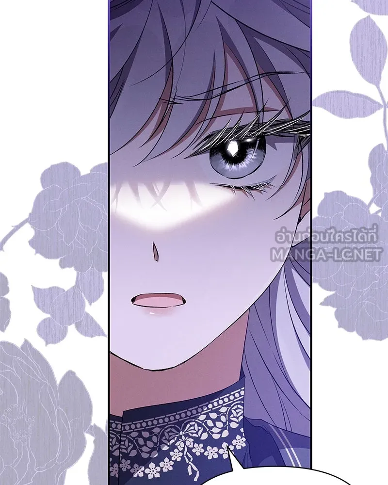 โอ้ ศัตรูที่รัก ตอนที่ 66 รูปที่ 144