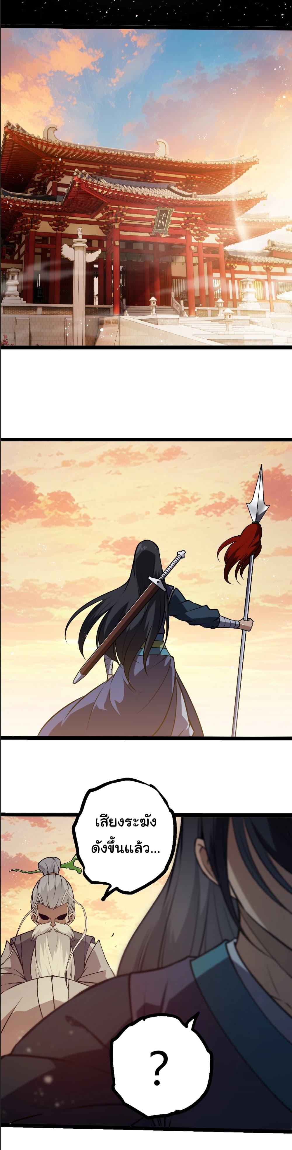 Manga-lc-com อ่านมังงะ อ่านการ์ตูน ออนไลน์ ฟรี Evolution from the Big Tree ตอนที่ 1 2 3 4 5 6 7 8 9 10 11 12 13 14 ฟรี ไม่มีโฆษณา Manga-lc - อ่าน มังงะ อ่าน การ์ตูน ออนไลน์ อ่านมังงะ ฟรี