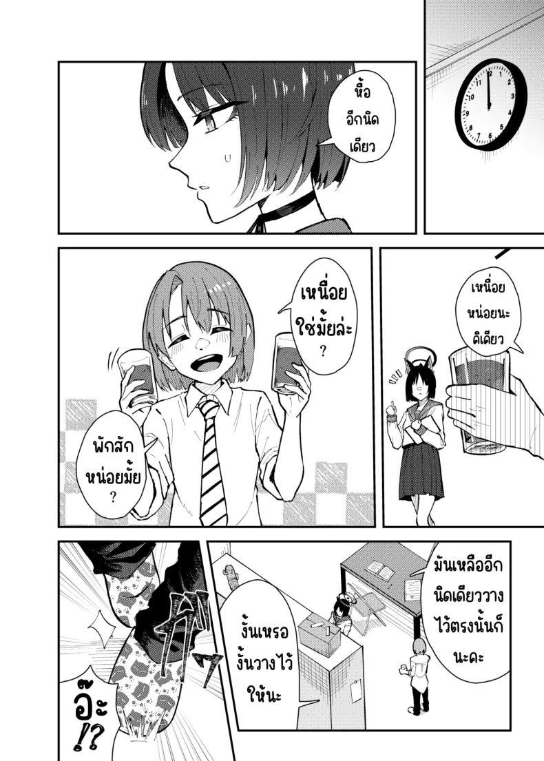 Doujin-Lc- อ่าน โดจิน มังฮวา เกาหลี ญี่ปุ่น จีน แปลไทย คิเคียวกับคุณครูที่ตัวเล็กลง [Strand∞ (Kujo Shima)] Kikyou to Chicchaku Natta Sensei no Hanashi (Blue Archive) ตอนที่ 1 2 3 4 5 6 7 8 9 10 11 12 13 14 ฟรี ไม่มีโฆษณา อ่าน โดจิน Manhwa เกาหลี ญี่ปุ่น จีน เรามีครบ คัดมาให้เน้นๆ โดจิน 18+ รับประกันความฟินโดย  Doujin Lc