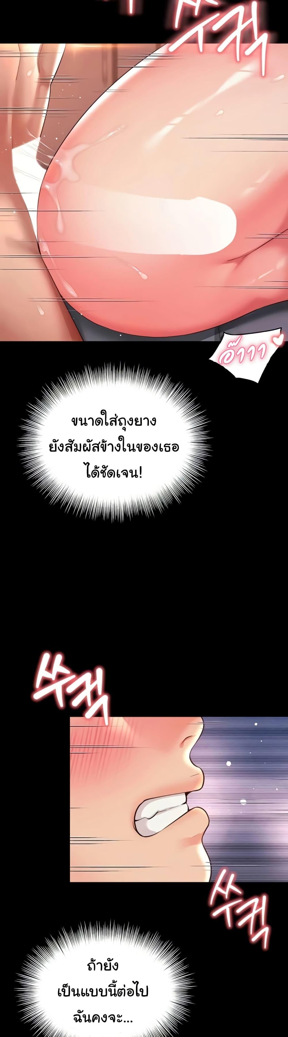 Doujin-Lc- อ่าน โดจิน มังฮวา เกาหลี ญี่ปุ่น จีน แปลไทย The Mother and Daughter ตอนที่ 1 2 3 4 5 6 7 8 9 10 11 12 13 14 ฟรี ไม่มีโฆษณา อ่าน โดจิน Manhwa เกาหลี ญี่ปุ่น จีน เรามีครบ คัดมาให้เน้นๆ โดจิน 18+ รับประกันความฟินโดย  Doujin Lc