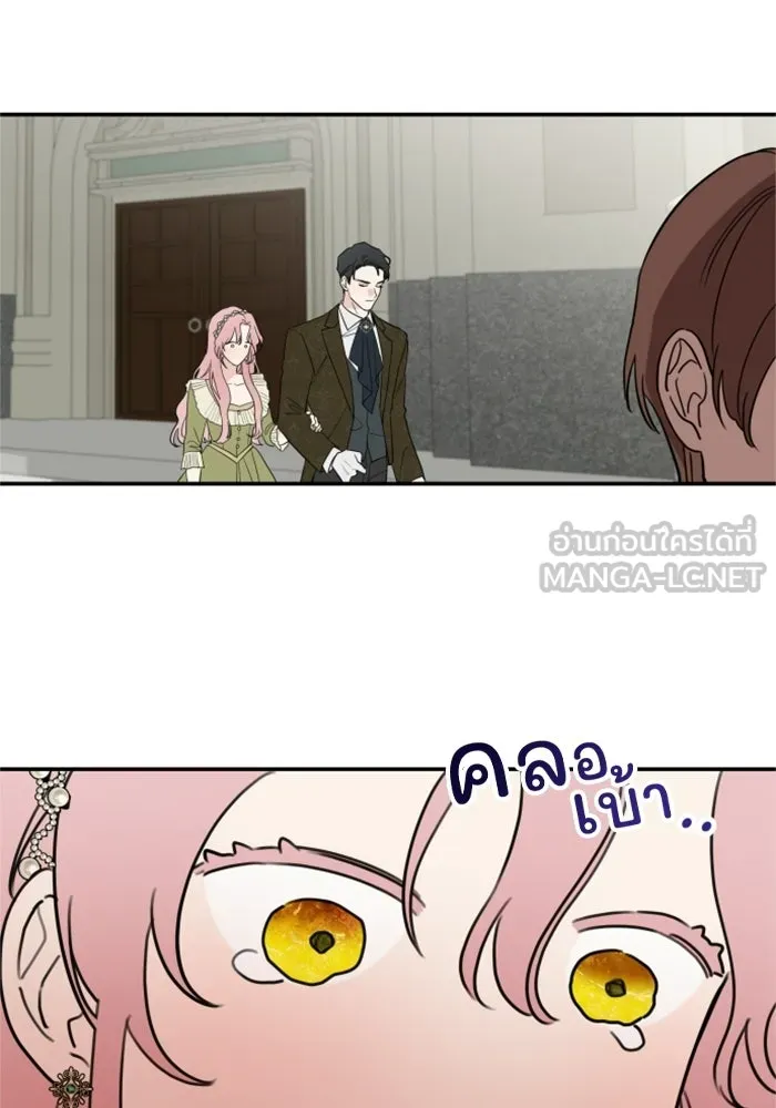 ครอบครัวสามีเห็นทีจะคลั่งรัก ตอนที่ 4 รูปที่ 54
