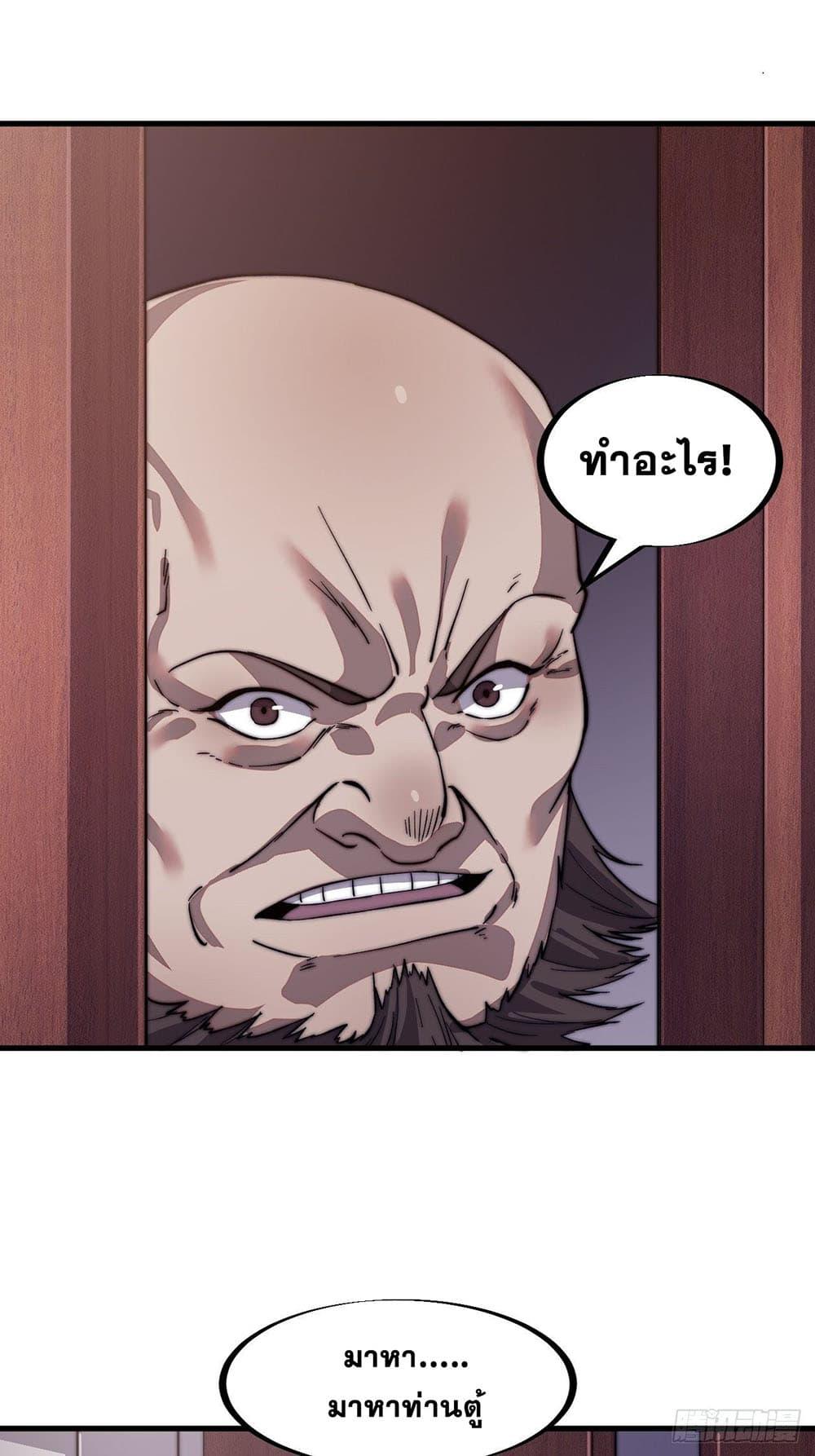 Manga-lc-com อ่านมังงะ อ่านการ์ตูน ออนไลน์ ฟรี It Starts With A Mountain ตอนที่ 1 2 3 4 5 6 7 8 9 10 11 12 13 14 ฟรี ไม่มีโฆษณา Manga-lc - อ่าน มังงะ อ่าน การ์ตูน ออนไลน์ อ่านมังงะ ฟรี