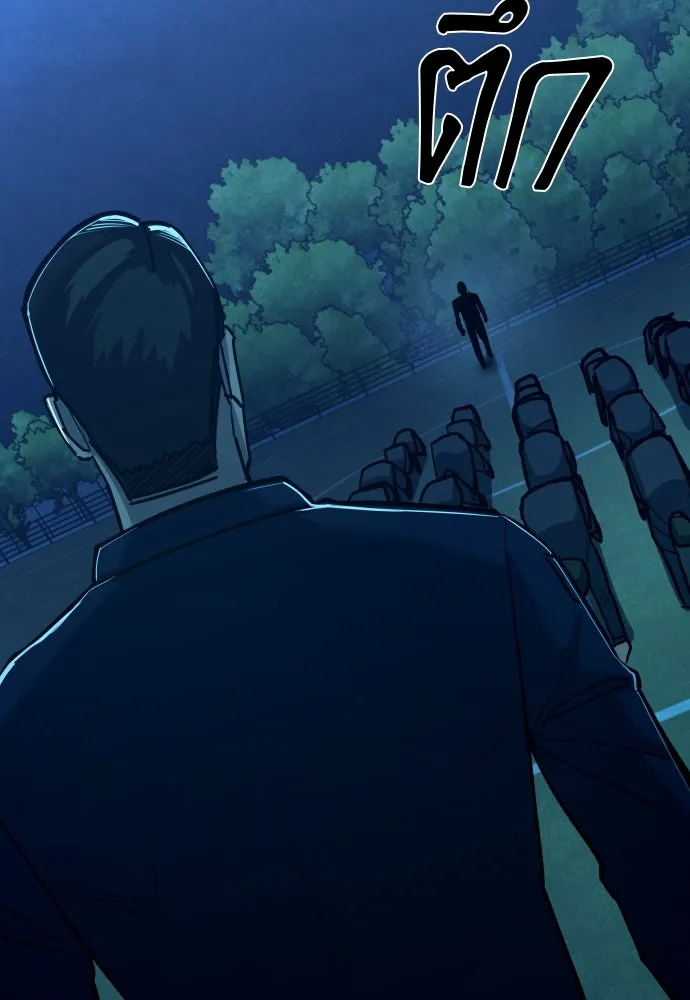 มือพิพากษา ตอนที่ 21 รูปที่ 71