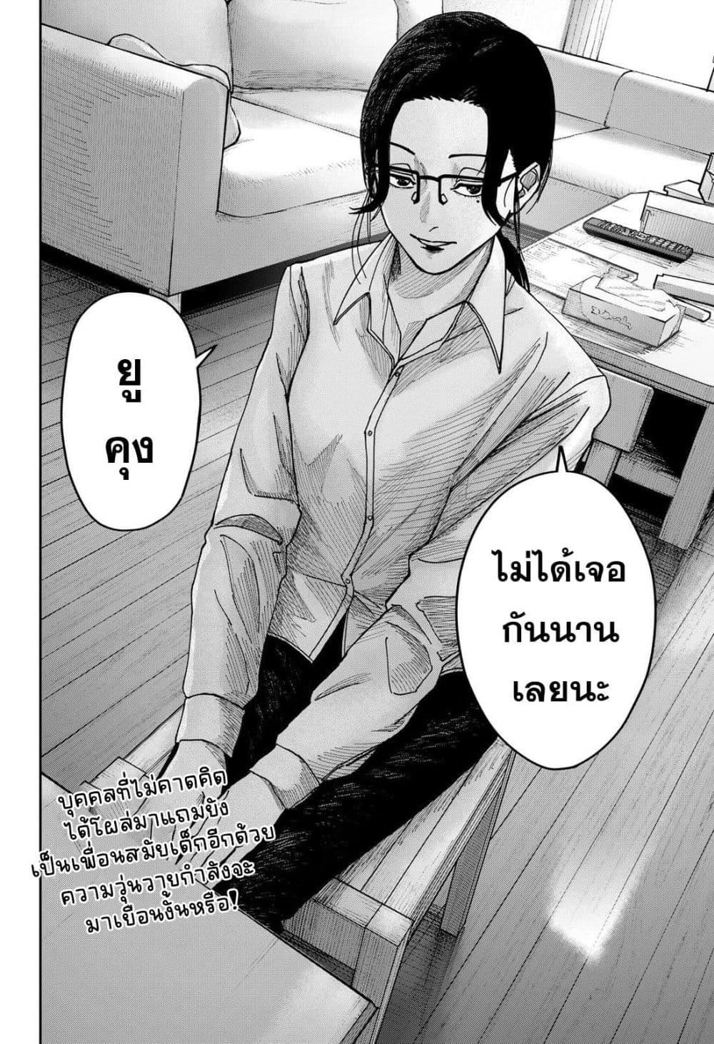 Manga-lc-com อ่านมังงะ อ่านการ์ตูน ออนไลน์ ฟรี War of the Adults ตอนที่ 1 2 3 4 5 6 7 8 9 10 11 12 13 14 ฟรี ไม่มีโฆษณา Manga-lc - อ่าน มังงะ อ่าน การ์ตูน ออนไลน์ อ่านมังงะ ฟรี