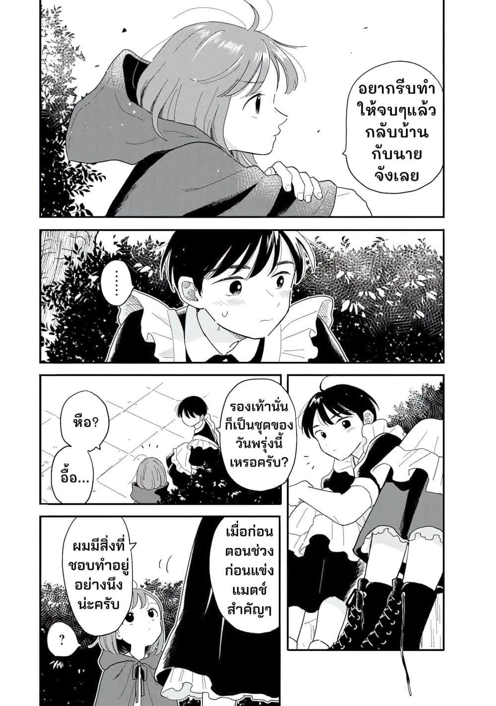 Manga-lc-com อ่านมังงะ อ่านการ์ตูน ออนไลน์ ฟรี Houkago Kitaku Biyori ตอนที่ 1 2 3 4 5 6 7 8 9 10 11 12 13 14 ฟรี ไม่มีโฆษณา Manga-lc - อ่าน มังงะ อ่าน การ์ตูน ออนไลน์ อ่านมังงะ ฟรี