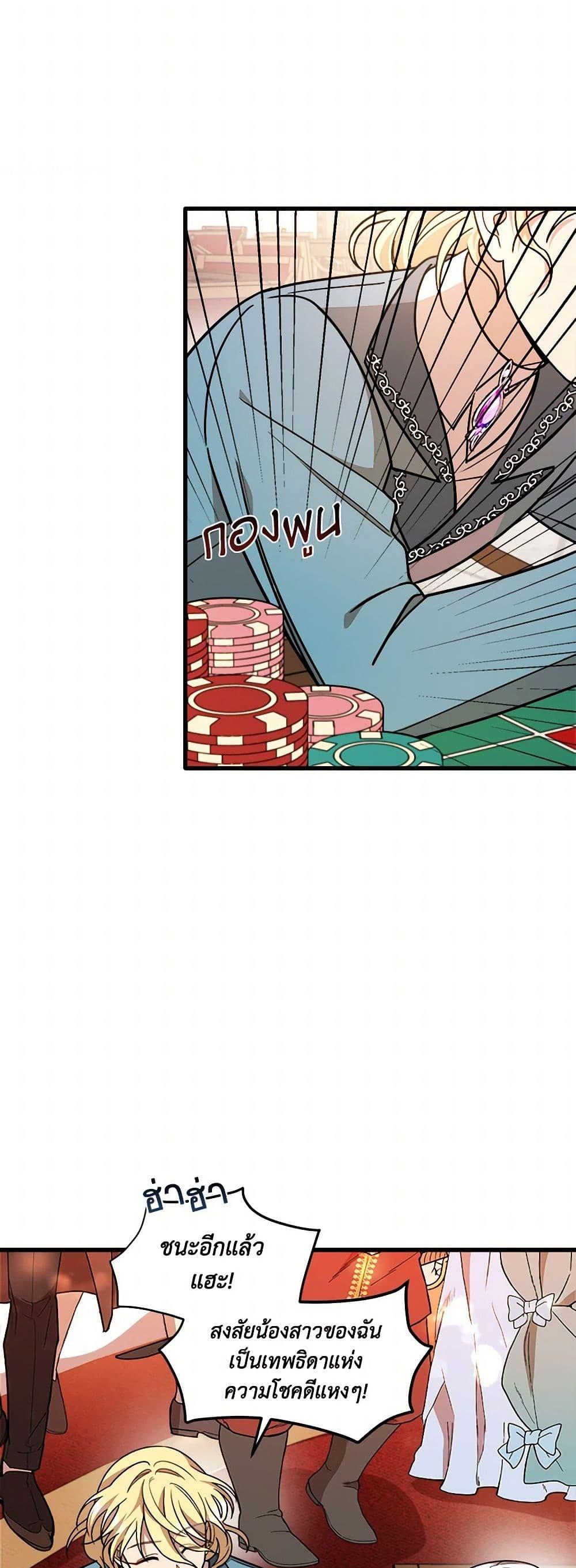 Manga-lc-com อ่านมังงะ อ่านการ์ตูน ออนไลน์ ฟรี Four Dangerous Brothers to My Rescue ตอนที่ 1 2 3 4 5 6 7 8 9 10 11 12 13 14 ฟรี ไม่มีโฆษณา Manga-lc - อ่าน มังงะ อ่าน การ์ตูน ออนไลน์ อ่านมังงะ ฟรี