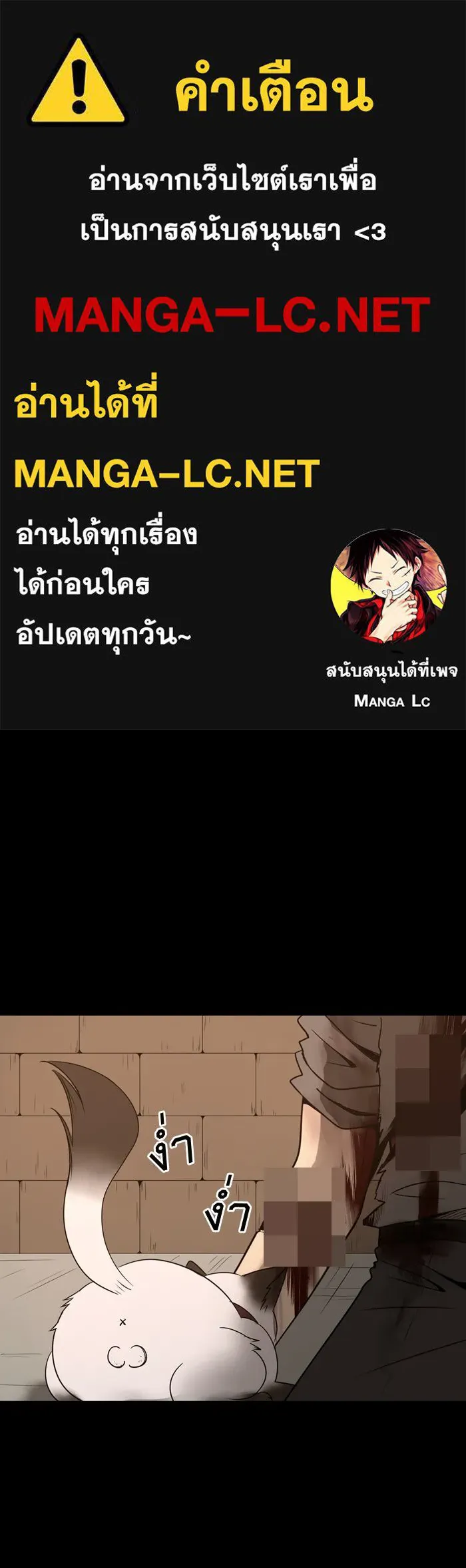 Hunter Game ตอนที่ 25  เปลี่ยนไป รูปที่ 1