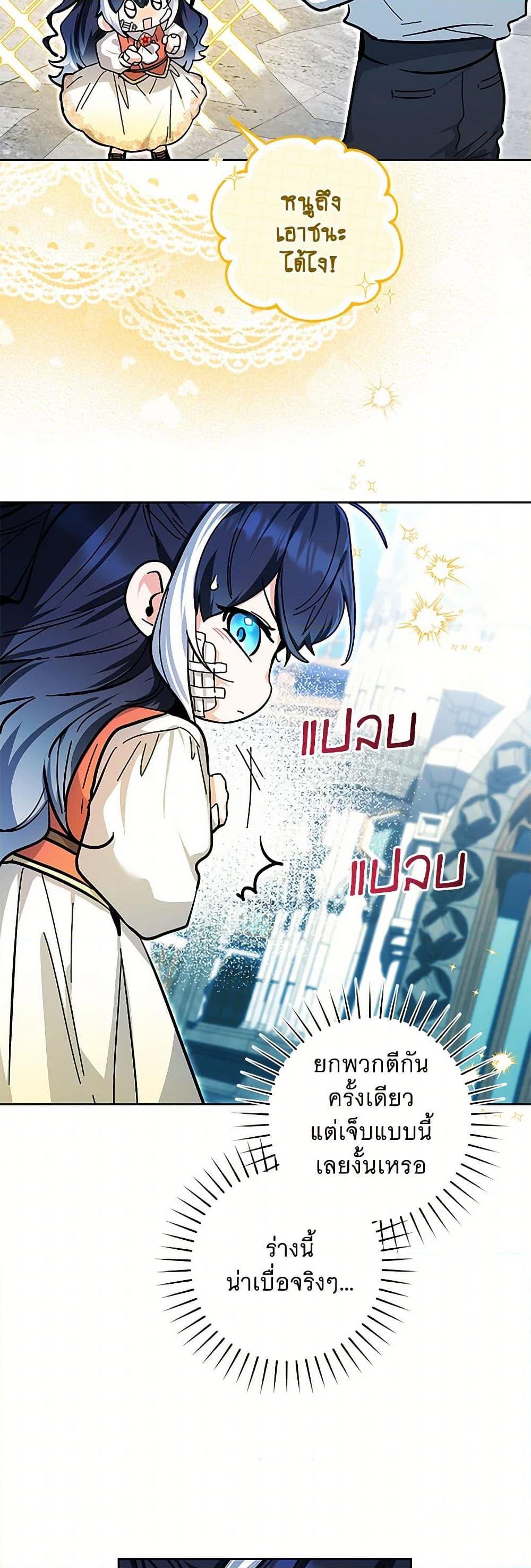 Manga-lc-com อ่านมังงะ อ่านการ์ตูน ออนไลน์ ฟรี Black Killer Whale Baby ตอนที่ 1 2 3 4 5 6 7 8 9 10 11 12 13 14 ฟรี ไม่มีโฆษณา Manga-lc - อ่าน มังงะ อ่าน การ์ตูน ออนไลน์ อ่านมังงะ ฟรี