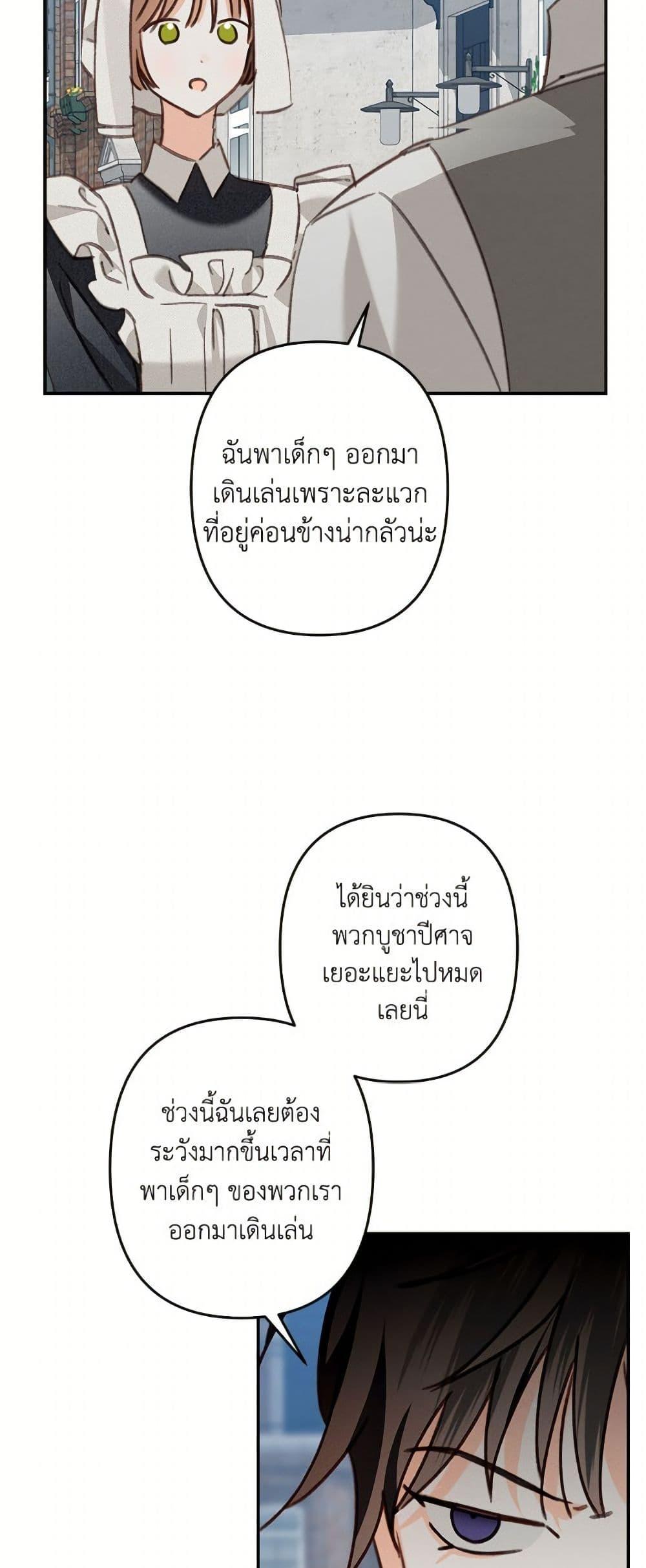 Manga-lc-com อ่านมังงะ อ่านการ์ตูน ออนไลน์ ฟรี How to Survive as a Maid in a Horror Game ตอนที่ 1 2 3 4 5 6 7 8 9 10 11 12 13 14 ฟรี ไม่มีโฆษณา Manga-lc - อ่าน มังงะ อ่าน การ์ตูน ออนไลน์ อ่านมังงะ ฟรี