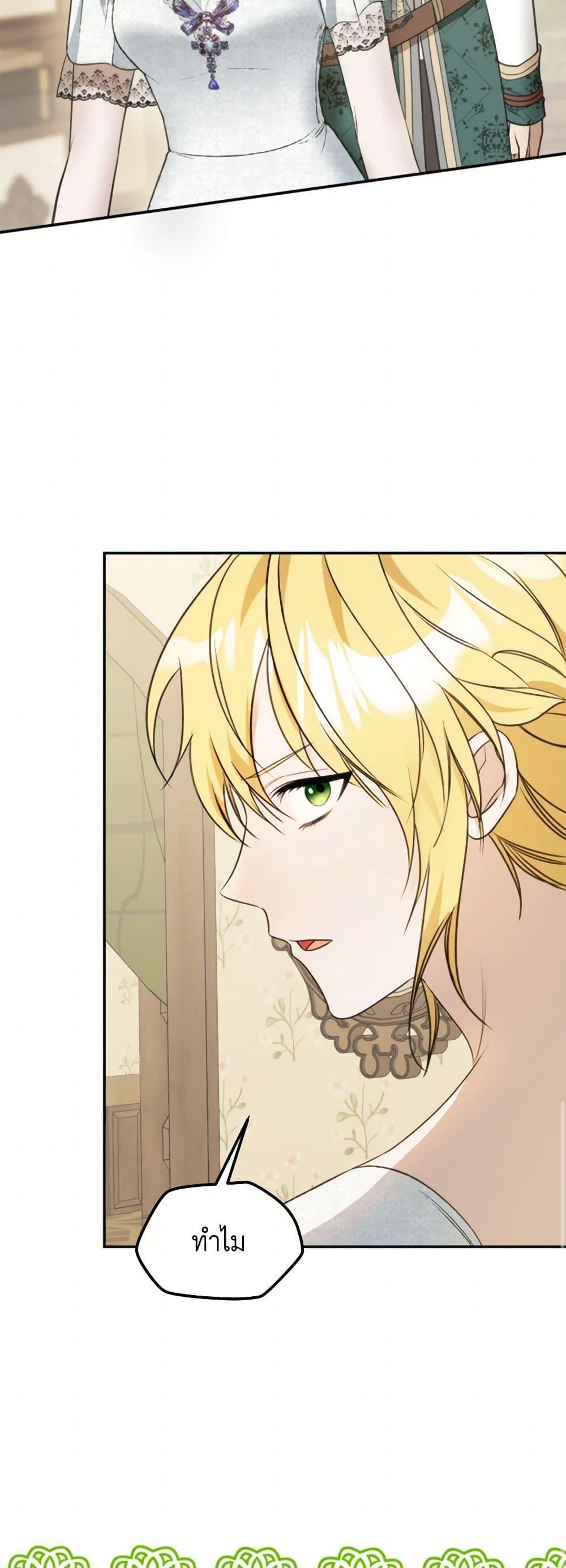 Manga-lc-com อ่านมังงะ อ่านการ์ตูน ออนไลน์ ฟรี Carefully Choosing a Husband ตอนที่ 1 2 3 4 5 6 7 8 9 10 11 12 13 14 ฟรี ไม่มีโฆษณา Manga-lc - อ่าน มังงะ อ่าน การ์ตูน ออนไลน์ อ่านมังงะ ฟรี