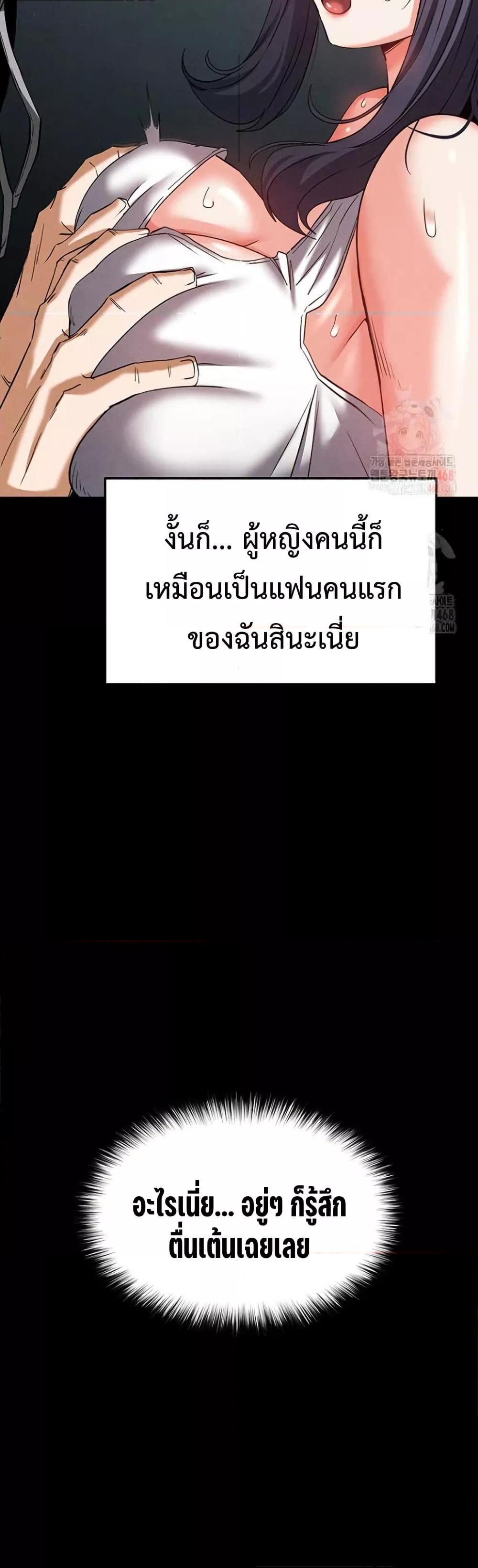 Doujin-Lc- อ่าน โดจิน มังฮวา เกาหลี ญี่ปุ่น จีน แปลไทย Human Scum ตอนที่ 1 2 3 4 5 6 7 8 9 10 11 12 13 14 ฟรี ไม่มีโฆษณา อ่าน โดจิน Manhwa เกาหลี ญี่ปุ่น จีน เรามีครบ คัดมาให้เน้นๆ โดจิน 18+ รับประกันความฟินโดย  Doujin Lc