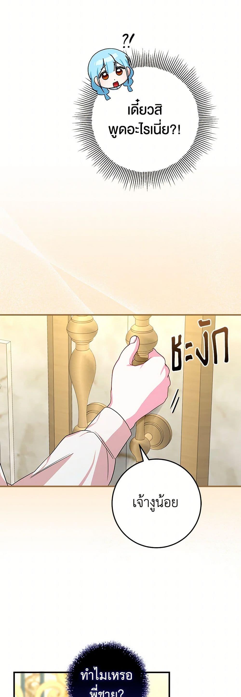 Manga-lc-com อ่านมังงะ อ่านการ์ตูน ออนไลน์ ฟรี Lady Blue Bird of the White Lion Family ตอนที่ 1 2 3 4 5 6 7 8 9 10 11 12 13 14 ฟรี ไม่มีโฆษณา Manga-lc - อ่าน มังงะ อ่าน การ์ตูน ออนไลน์ อ่านมังงะ ฟรี