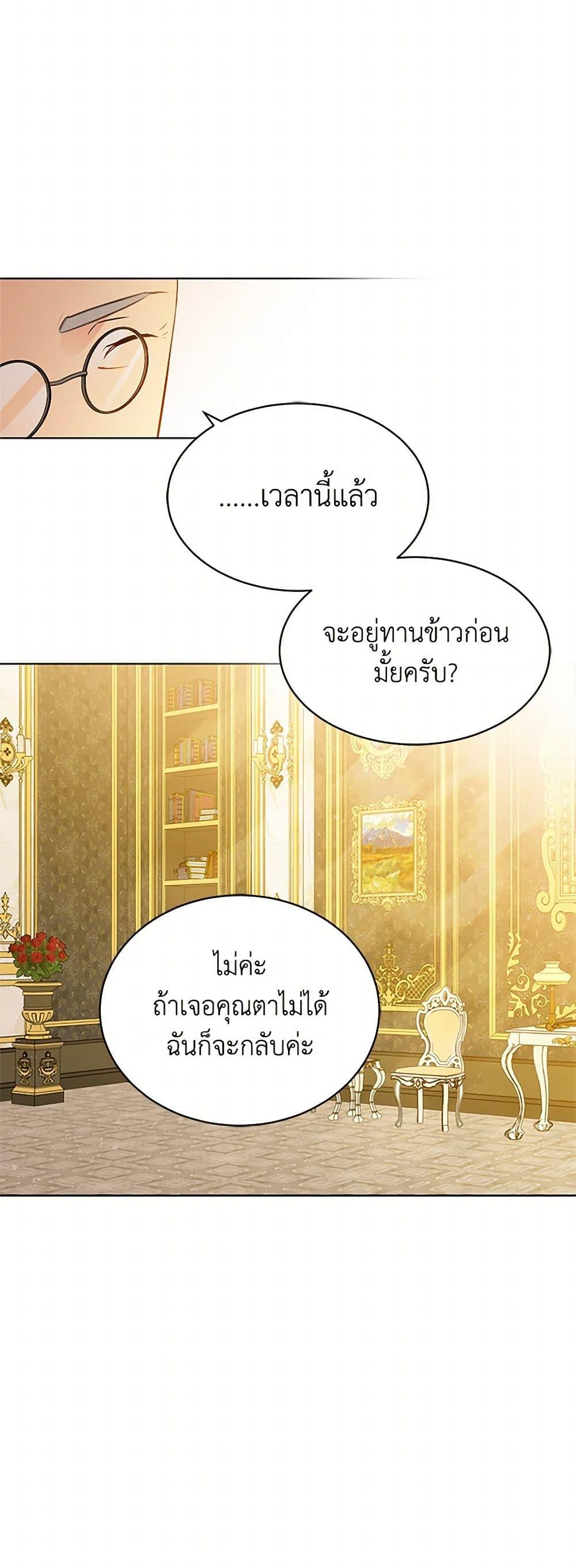 Manga-lc-com อ่านมังงะ อ่านการ์ตูน ออนไลน์ ฟรี The Detective Of Muiella ตอนที่ 1 2 3 4 5 6 7 8 9 10 11 12 13 14 ฟรี ไม่มีโฆษณา Manga-lc - อ่าน มังงะ อ่าน การ์ตูน ออนไลน์ อ่านมังงะ ฟรี