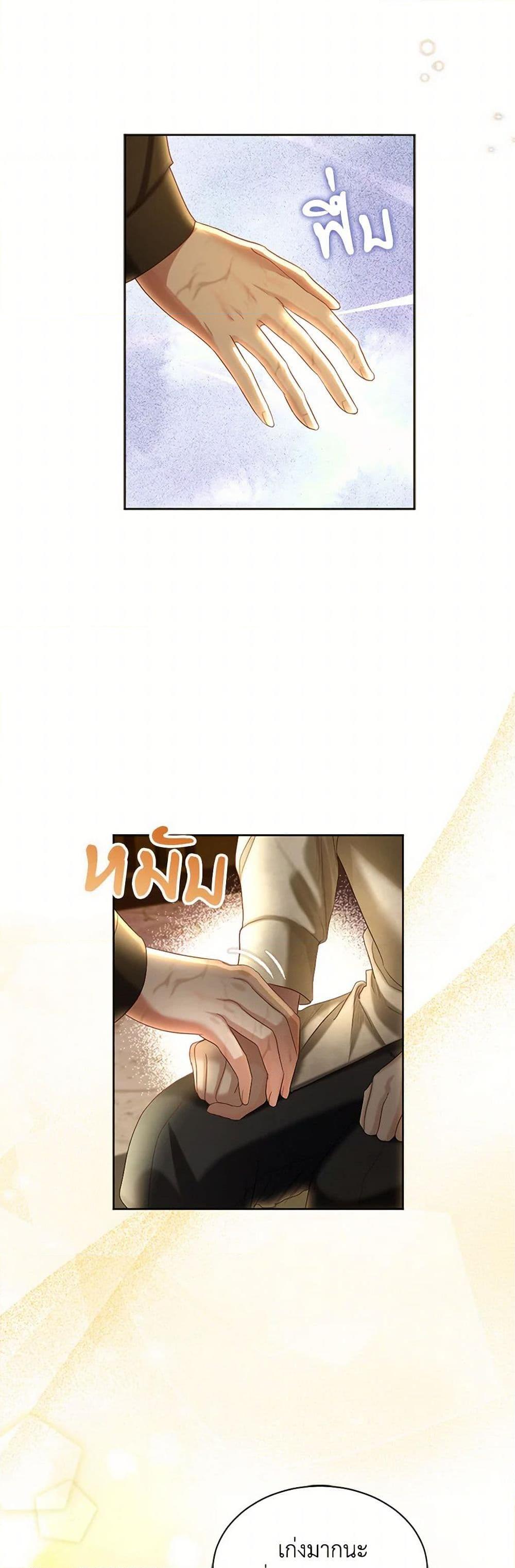 Manga-lc-com อ่านมังงะ อ่านการ์ตูน ออนไลน์ ฟรี The Duchess’s Contract Marriage ตอนที่ 1 2 3 4 5 6 7 8 9 10 11 12 13 14 ฟรี ไม่มีโฆษณา Manga-lc - อ่าน มังงะ อ่าน การ์ตูน ออนไลน์ อ่านมังงะ ฟรี