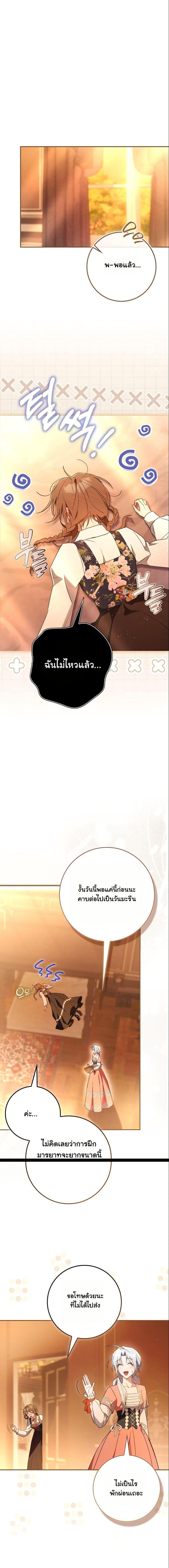 Manga-lc-com อ่านมังงะ อ่านการ์ตูน ออนไลน์ ฟรี My Contract Husband Resembles the Male Protagonist ตอนที่ 1 2 3 4 5 6 7 8 9 10 11 12 13 14 ฟรี ไม่มีโฆษณา Manga-lc - อ่าน มังงะ อ่าน การ์ตูน ออนไลน์ อ่านมังงะ ฟรี