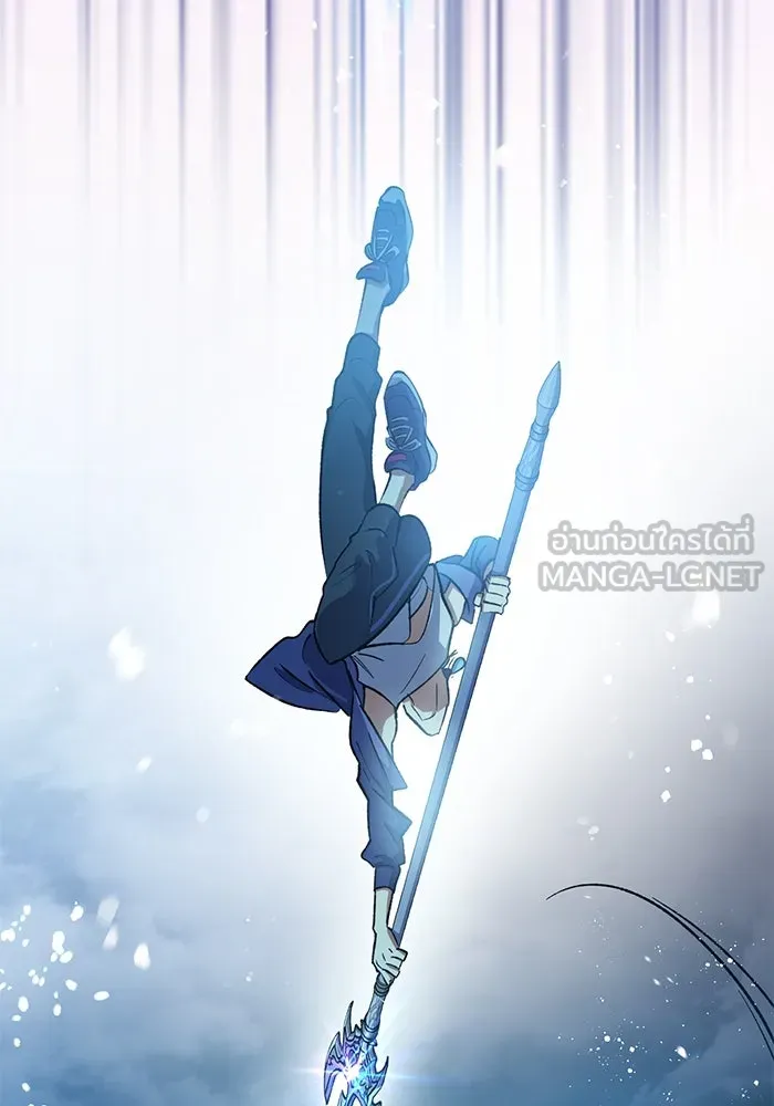 My S-Class Hunters ตอนที่ 101 ผู้ครอบครองวารี (1) รูปที่ 123