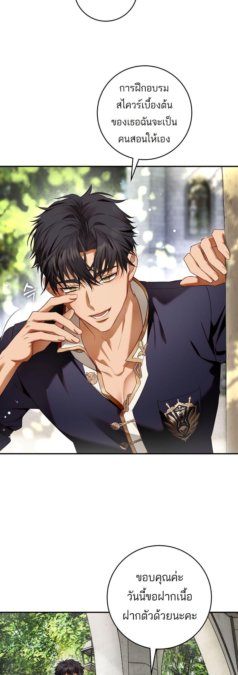 Manga-lc-com อ่านมังงะ อ่านการ์ตูน ออนไลน์ ฟรี The Flower With a Sword ตอนที่ 1 2 3 4 5 6 7 8 9 10 11 12 13 14 ฟรี ไม่มีโฆษณา Manga-lc - อ่าน มังงะ อ่าน การ์ตูน ออนไลน์ อ่านมังงะ ฟรี