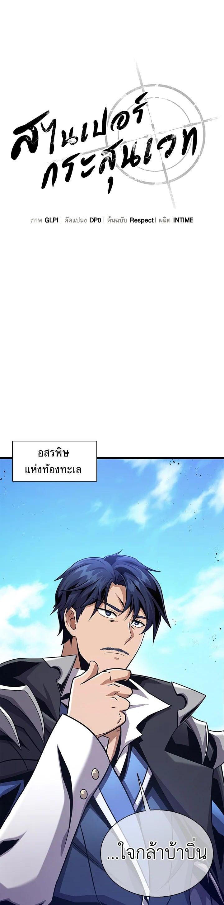 Manga-lc-com อ่านมังงะ อ่านการ์ตูน ออนไลน์ ฟรี Arcane Sniper ตอนที่ 1 2 3 4 5 6 7 8 9 10 11 12 13 14 ฟรี ไม่มีโฆษณา Manga-lc - อ่าน มังงะ อ่าน การ์ตูน ออนไลน์ อ่านมังงะ ฟรี