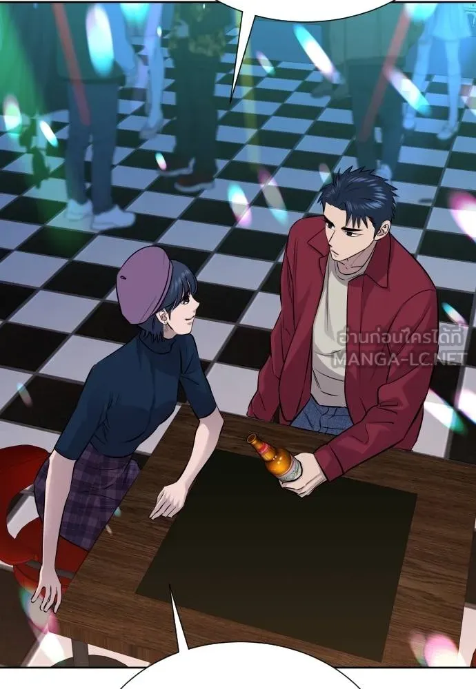 หลานอัจฉริยะ ตอนที่ 23 รูปที่ 51