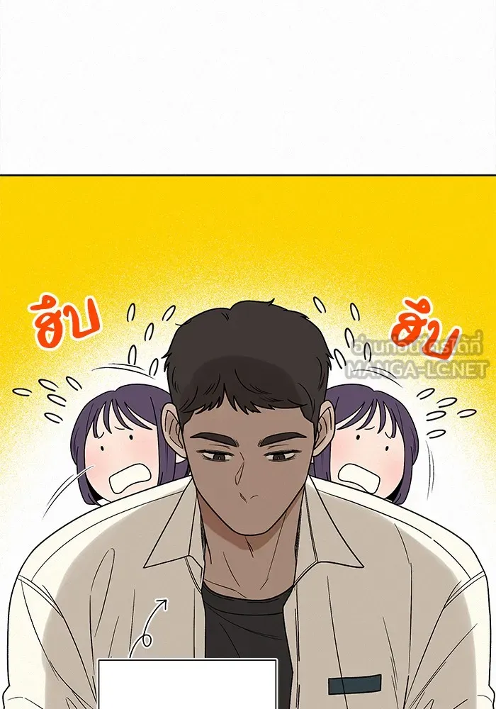 ปฏิบัติการรักวุ่นหัวใจ ตอนที่ 52 รูปที่ 9