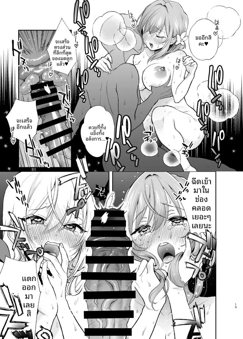 Doujin-Lc- อ่าน โดจิน มังฮวา เกาหลี ญี่ปุ่น จีน แปลไทย เเฟนสาว 100 คนกับยา NTRของคุสุริ (Yumemiteeru) ตอนที่ 1 2 3 4 5 6 7 8 9 10 11 12 13 14 ฟรี ไม่มีโฆษณา อ่าน โดจิน Manhwa เกาหลี ญี่ปุ่น จีน เรามีครบ คัดมาให้เน้นๆ โดจิน 18+ รับประกันความฟินโดย  Doujin Lc