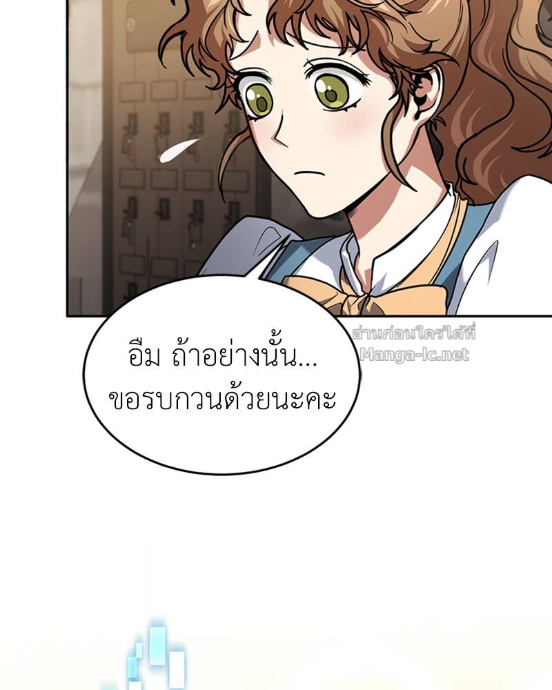 Doujin-Lc- อ่าน โดจิน มังฮวา เกาหลี ญี่ปุ่น จีน แปลไทย ฮีลเลอร์กำมะลอ ตอนที่ 1 2 3 4 5 6 7 8 9 10 11 12 13 14 ฟรี ไม่มีโฆษณา อ่าน โดจิน Manhwa เกาหลี ญี่ปุ่น จีน เรามีครบ คัดมาให้เน้นๆ โดจิน 18+ รับประกันความฟินโดย Doujin Lc