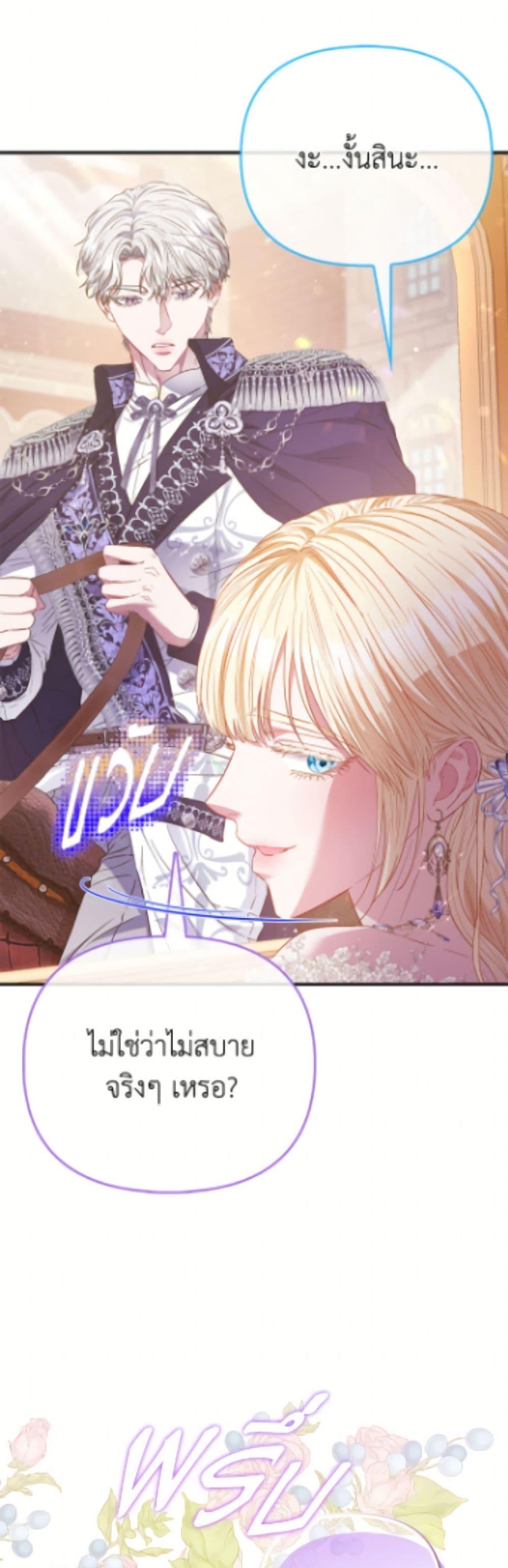 Manga-lc-com อ่านมังงะ อ่านการ์ตูน ออนไลน์ ฟรี I’m the Princess of All ตอนที่ 1 2 3 4 5 6 7 8 9 10 11 12 13 14 ฟรี ไม่มีโฆษณา Manga-lc - อ่าน มังงะ อ่าน การ์ตูน ออนไลน์ อ่านมังงะ ฟรี