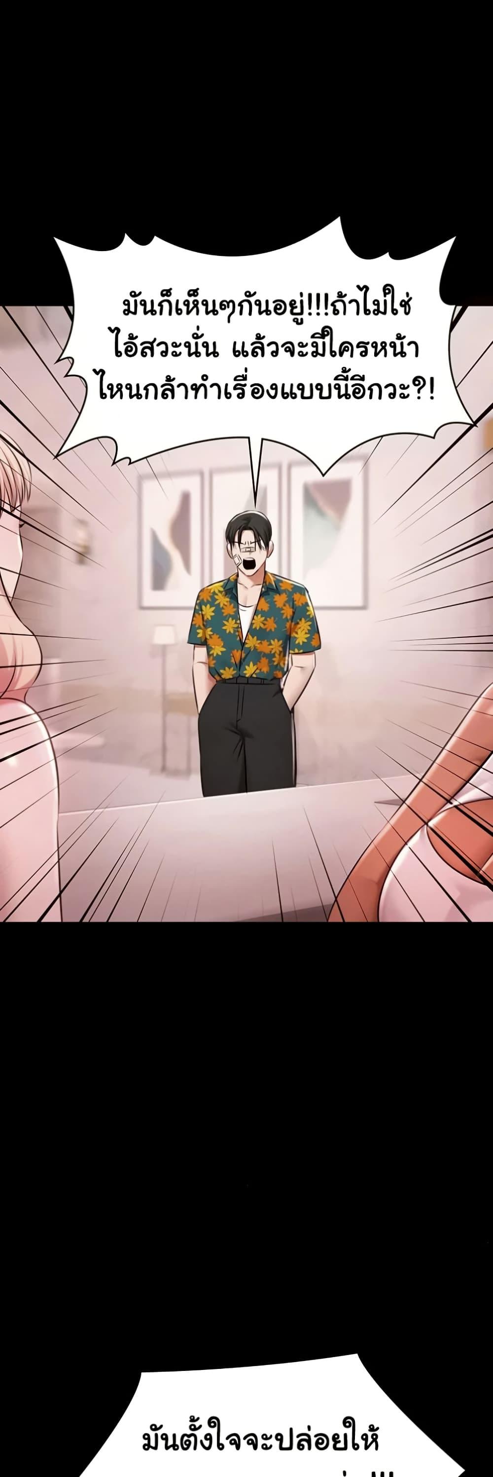 Doujin-Lc- อ่าน โดจิน มังฮวา เกาหลี ญี่ปุ่น จีน แปลไทย Pool Party ตอนที่ 1 2 3 4 5 6 7 8 9 10 11 12 13 14 ฟรี ไม่มีโฆษณา อ่าน โดจิน Manhwa เกาหลี ญี่ปุ่น จีน เรามีครบ คัดมาให้เน้นๆ โดจิน 18+ รับประกันความฟินโดย  Doujin Lc