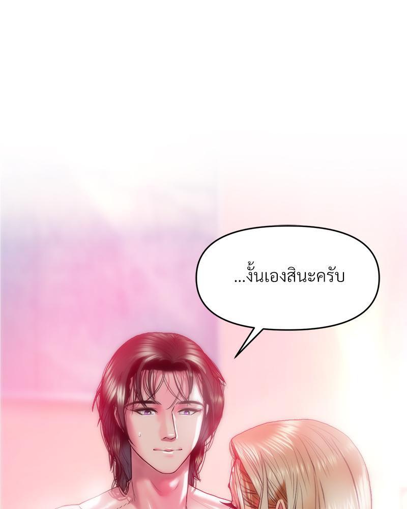 Doujin-Lc- อ่าน โดจิน มังฮวา เกาหลี ญี่ปุ่น จีน แปลไทย เมืองกระหายรัก ตอนที่ 1 2 3 4 5 6 7 8 9 10 11 12 13 14 ฟรี ไม่มีโฆษณา อ่าน โดจิน Manhwa เกาหลี ญี่ปุ่น จีน เรามีครบ คัดมาให้เน้นๆ โดจิน 18+ รับประกันความฟินโดย  Doujin Lc