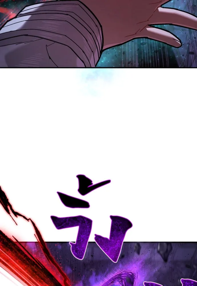 เพชฌฆาตลงทัณฑ์ ตอนที่ 20 รูปที่ 16