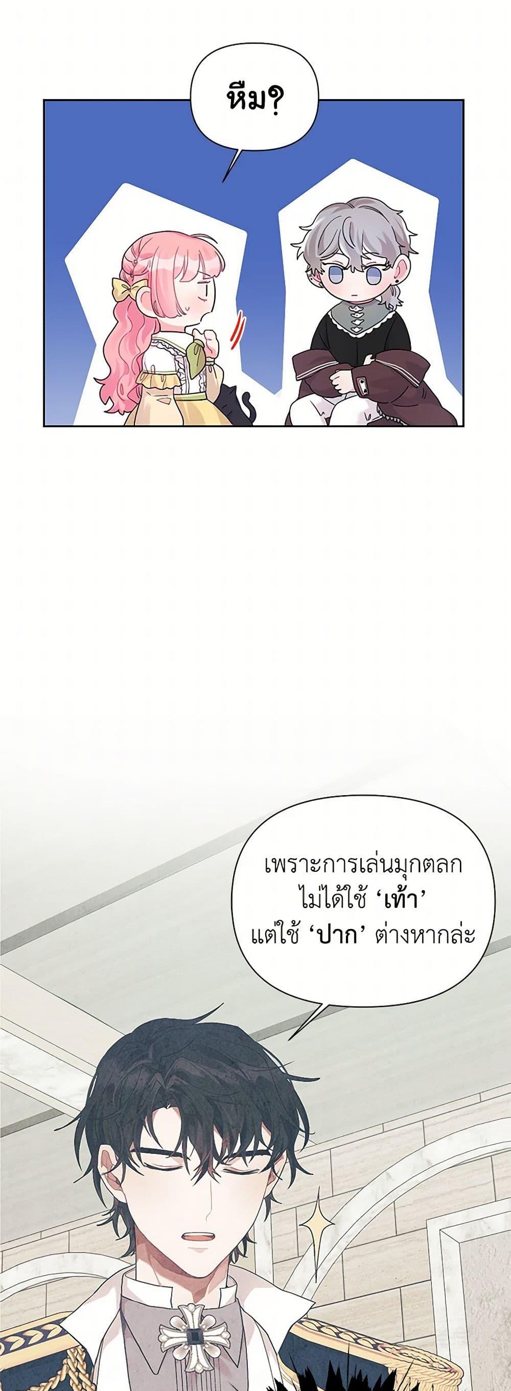 Manga-lc-com อ่านมังงะ อ่านการ์ตูน ออนไลน์ ฟรี The Archvillain’s Daughter-in-Law ตอนที่ 1 2 3 4 5 6 7 8 9 10 11 12 13 14 ฟรี ไม่มีโฆษณา Manga-lc - อ่าน มังงะ อ่าน การ์ตูน ออนไลน์ อ่านมังงะ ฟรี