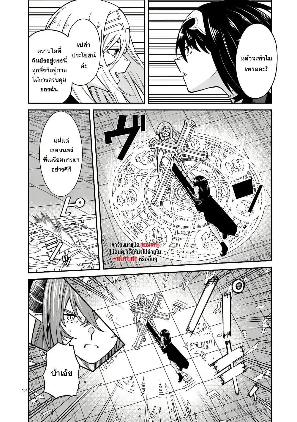 Manga-lc-com อ่านมังงะ อ่านการ์ตูน ออนไลน์ ฟรี Power-Hara Genkai Yuusha, Maougun kara Koutaiguu de Scout sareru – Yuusha Ranking 1-i na no ni Tedori ga Gomi sugite Seikatsu Dekimasen ตอนที่ 1 2 3 4 5 6 7 8 9 10 11 12 13 14 ฟรี ไม่มีโฆษณา Manga-lc - อ่าน มังงะ อ่าน การ์ตูน ออนไลน์ อ่านมังงะ ฟรี