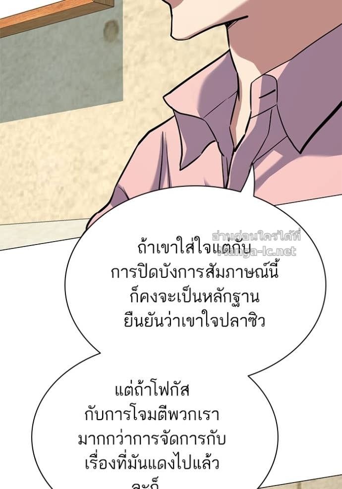 Doujin-Lc- อ่าน โดจิน มังฮวา เกาหลี ญี่ปุ่น จีน แปลไทย Reborn Rich ตอนที่ 1 2 3 4 5 6 7 8 9 10 11 12 13 14 ฟรี ไม่มีโฆษณา อ่าน โดจิน Manhwa เกาหลี ญี่ปุ่น จีน เรามีครบ คัดมาให้เน้นๆ โดจิน 18+ รับประกันความฟินโดย Doujin Lc